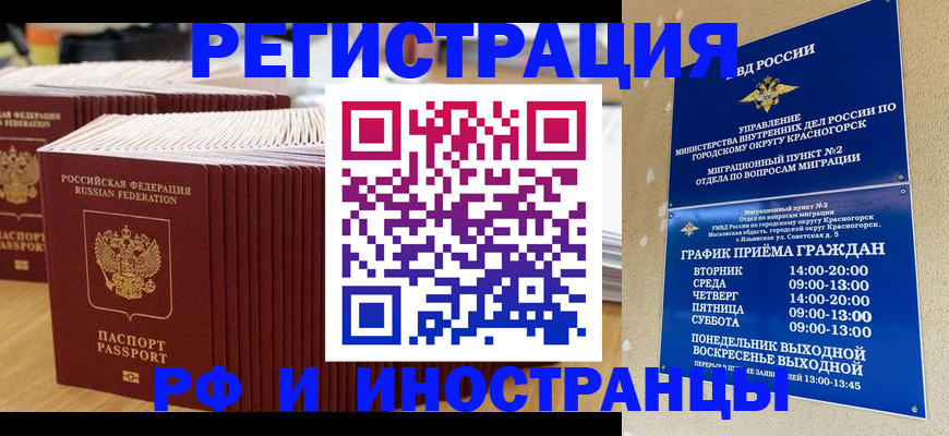 регистрация для дет. сада в Мурино