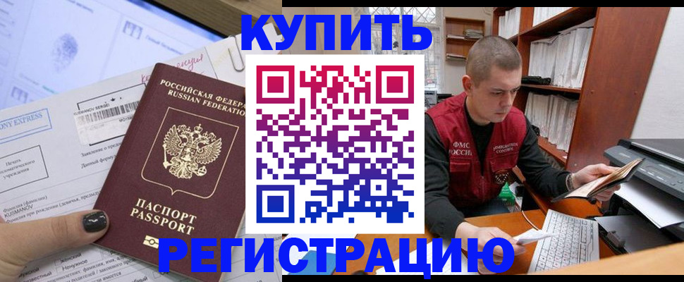 пропишу в квартире в Мурино