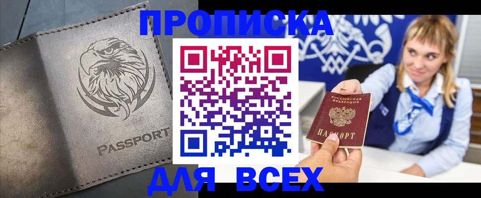 регистрация для школы в Мурино