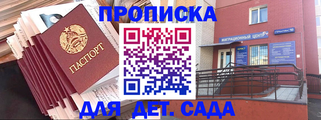 временная регистрация госуслуги в Мурино