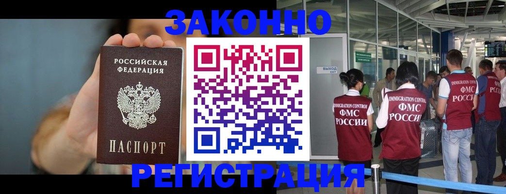 прописка поиск в Мурино